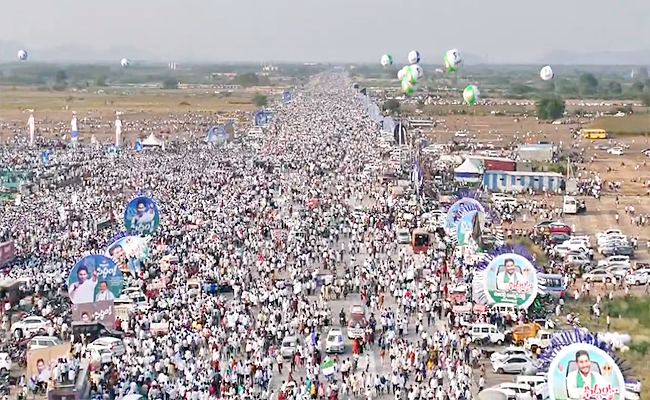 Huge Crowd At YSRCP Siddham Sabha Addanki Drone Photos - Sakshi5