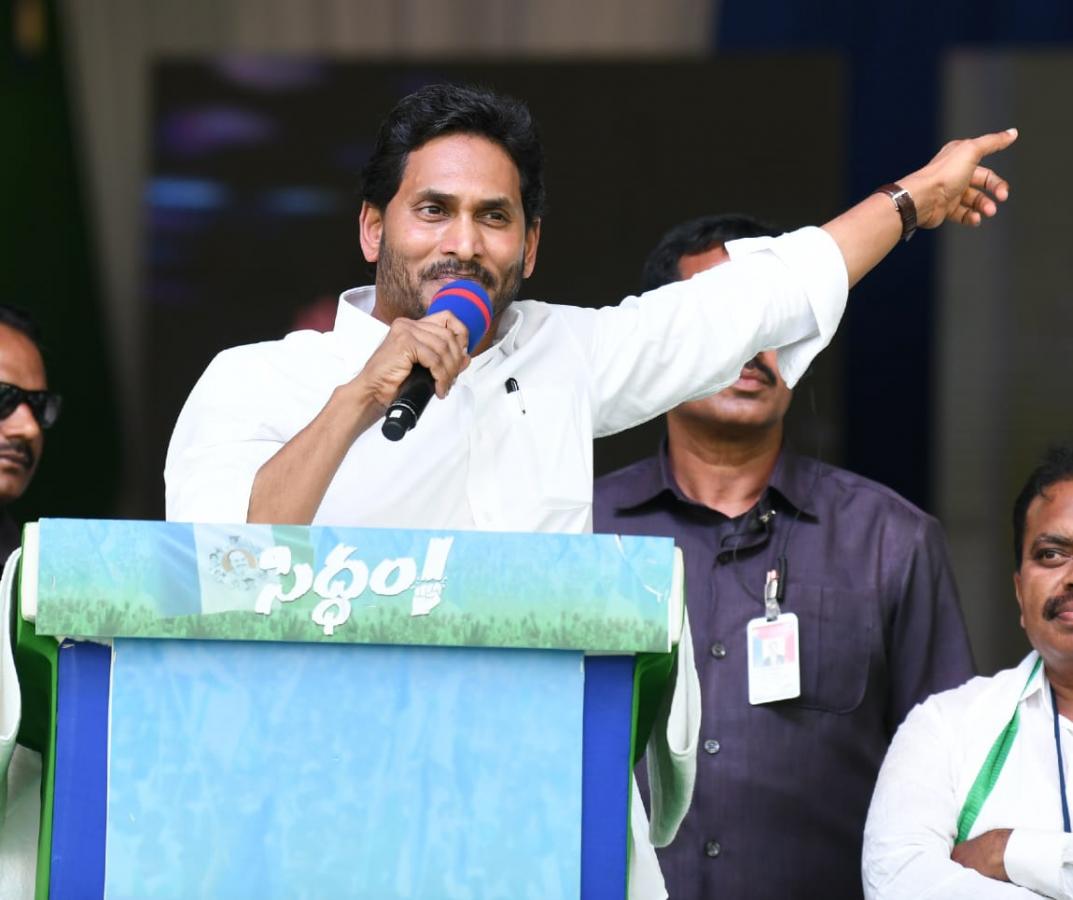 Siddham: CM YS Jagan At Addanki Public Meeting - Sakshi4