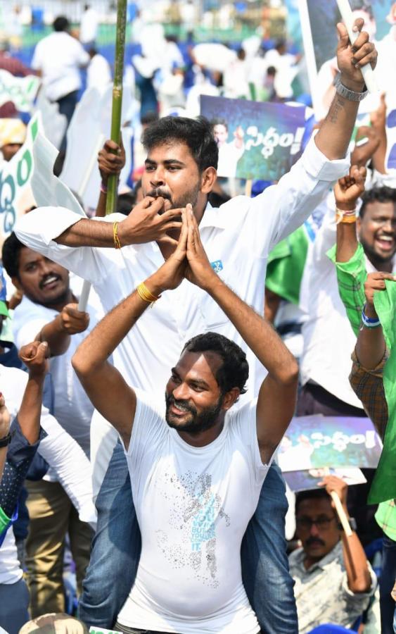 Huge Crowd At CM YS Jagan Medarametla Public Meeting Photos - Sakshi36