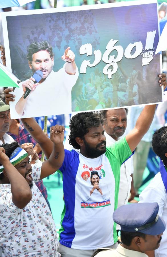 Huge Crowd At AP CM YS Jagan Medarametla Public Meeting Photos - Sakshi11