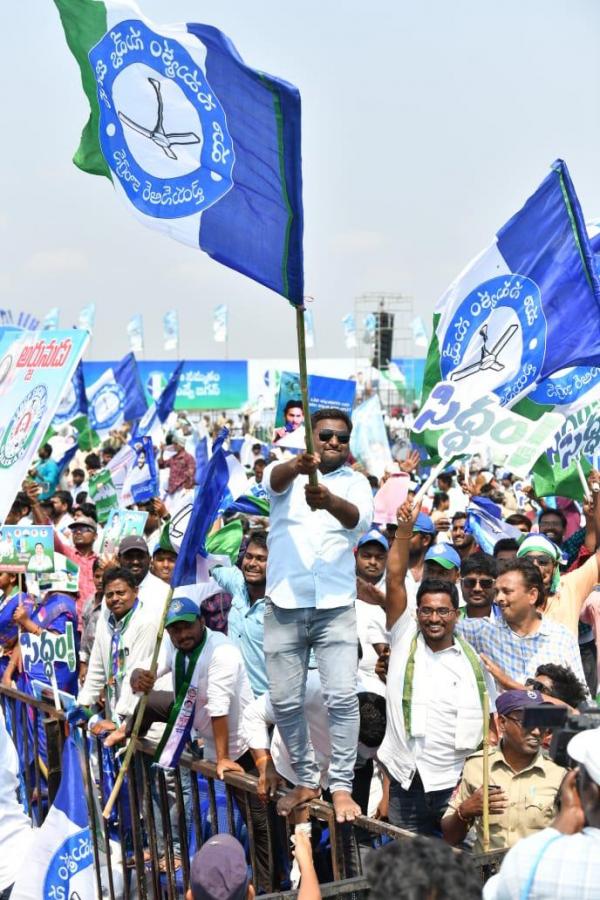 Huge Crowd At CM YS Jagan Medarametla Public Meeting Photos - Sakshi37