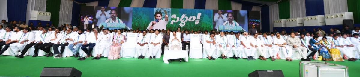 Siddham: CM YS Jagan At Addanki Public Meeting - Sakshi7