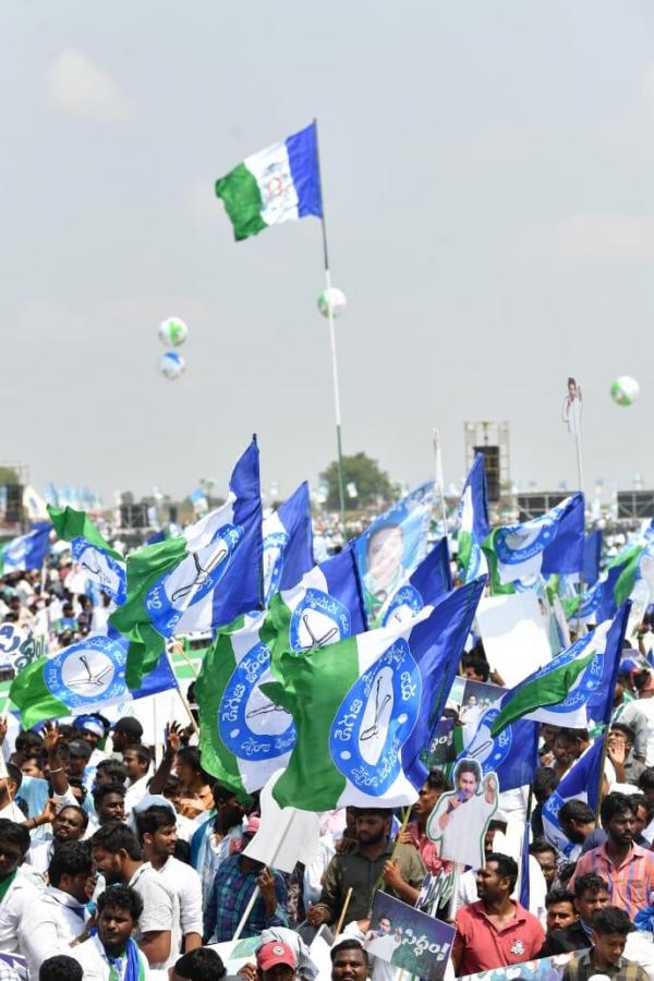 Huge Crowd At CM YS Jagan Medarametla Public Meeting Photos - Sakshi41