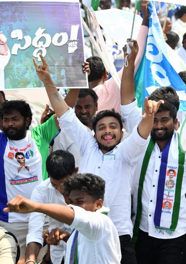 Huge Crowd At CM YS Jagan Medarametla Public Meeting Photos - Sakshi42