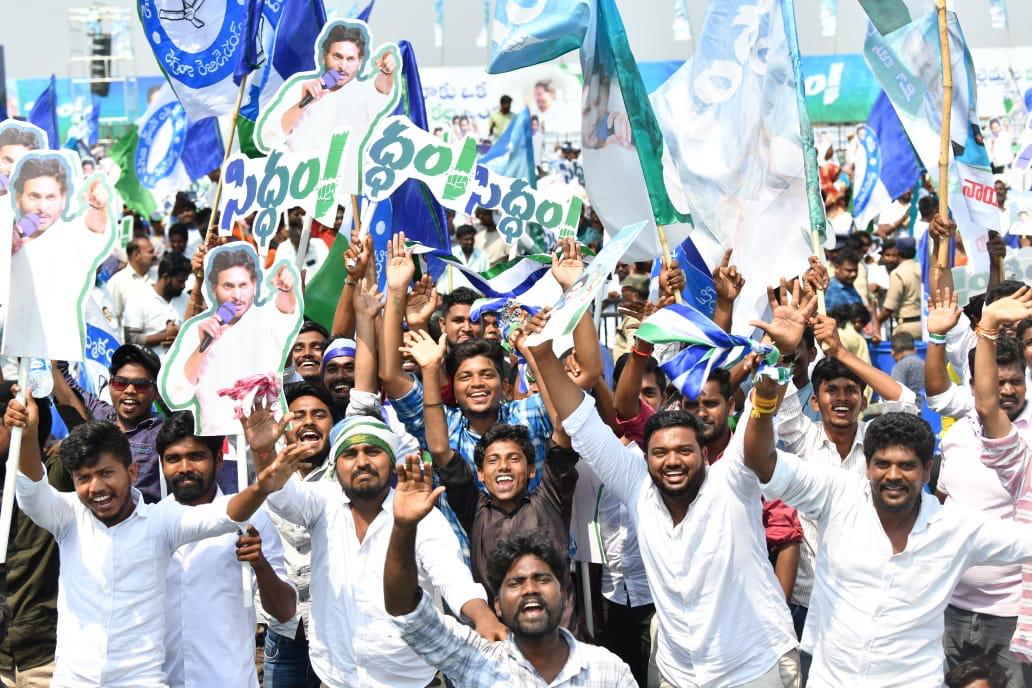 Huge Crowd At CM YS Jagan Medarametla Public Meeting Photos - Sakshi43