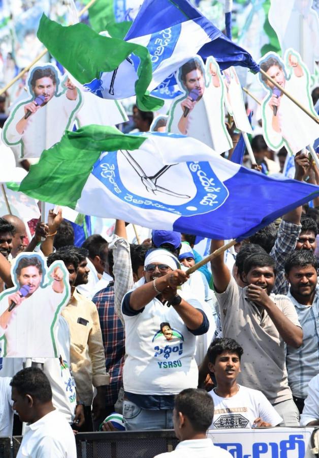 Huge Crowd At CM YS Jagan Medarametla Public Meeting Photos - Sakshi44