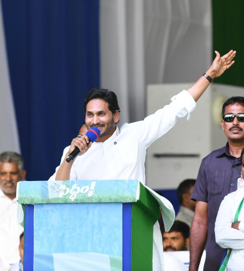 Siddham: CM YS Jagan At Addanki Public Meeting - Sakshi13