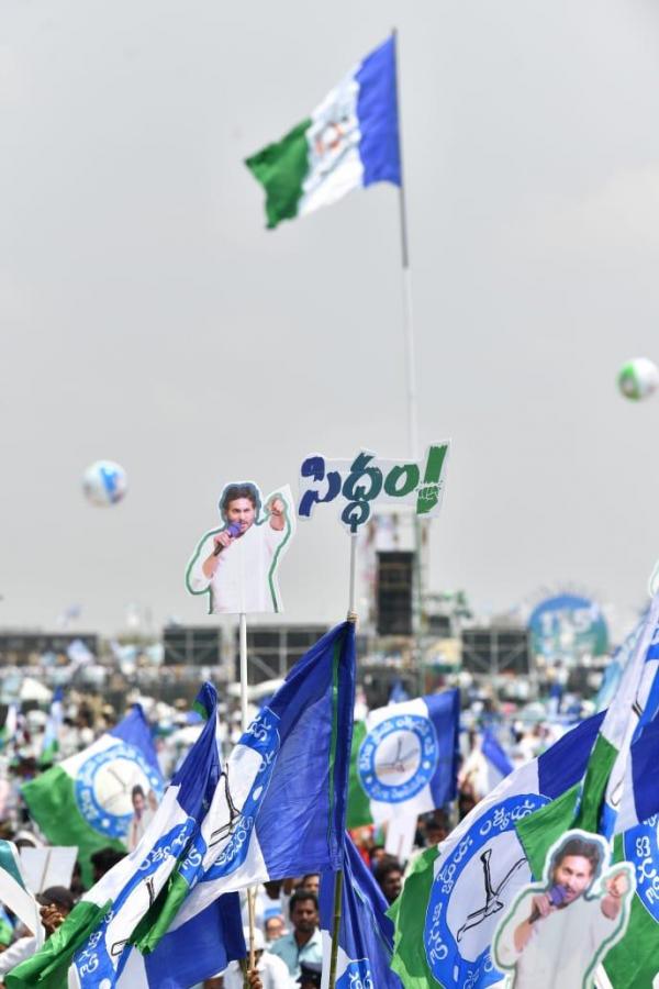 Huge Crowd At CM YS Jagan Medarametla Public Meeting Photos - Sakshi46