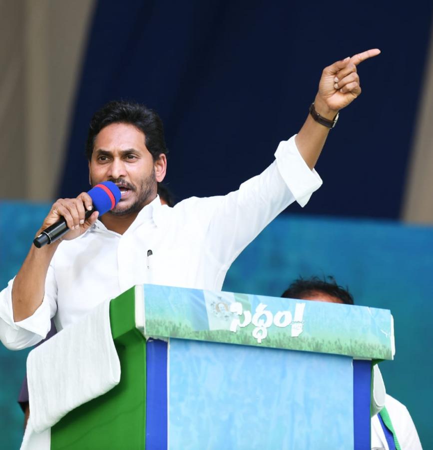 Siddham: CM YS Jagan At Addanki Public Meeting - Sakshi18