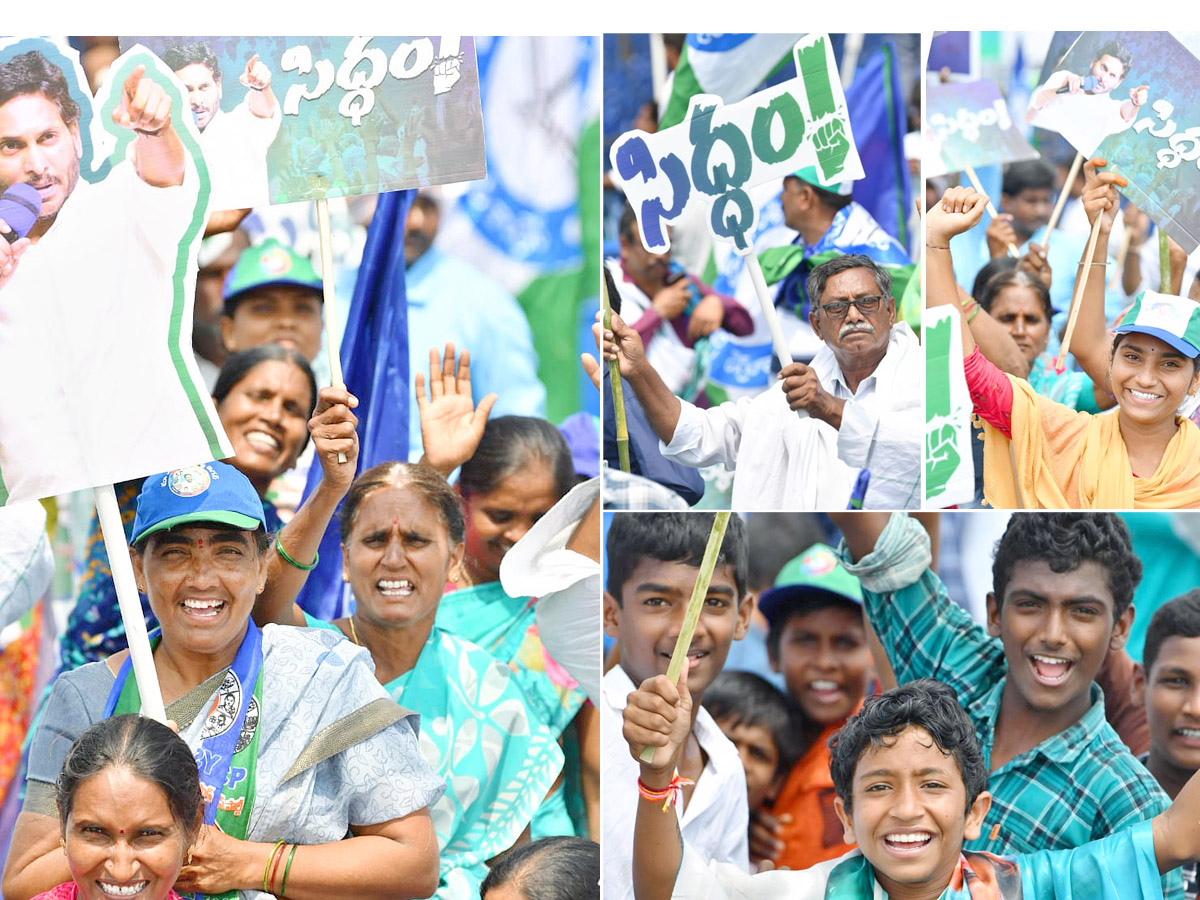 Huge Crowd at CM YS Jagan medarametla Public Meeting Photos - Sakshi1