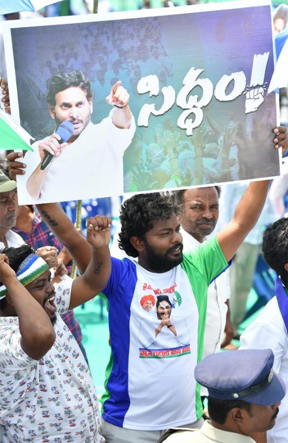 Huge Crowd At CM YS Jagan Medarametla Public Meeting Photos - Sakshi23