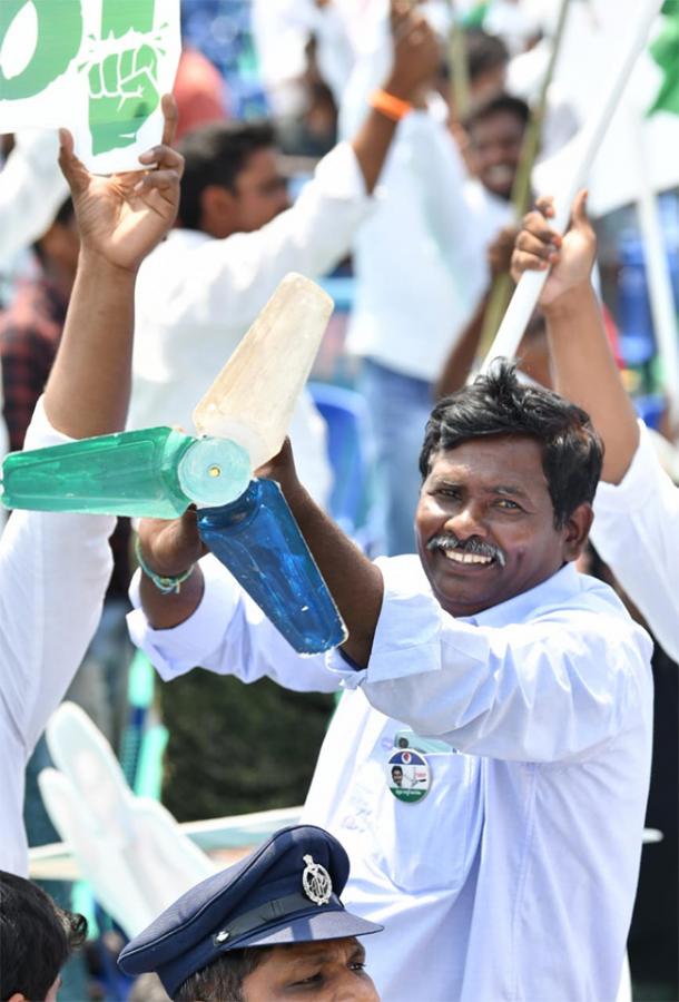 Huge Crowd At CM YS Jagan Medarametla Public Meeting Photos - Sakshi24