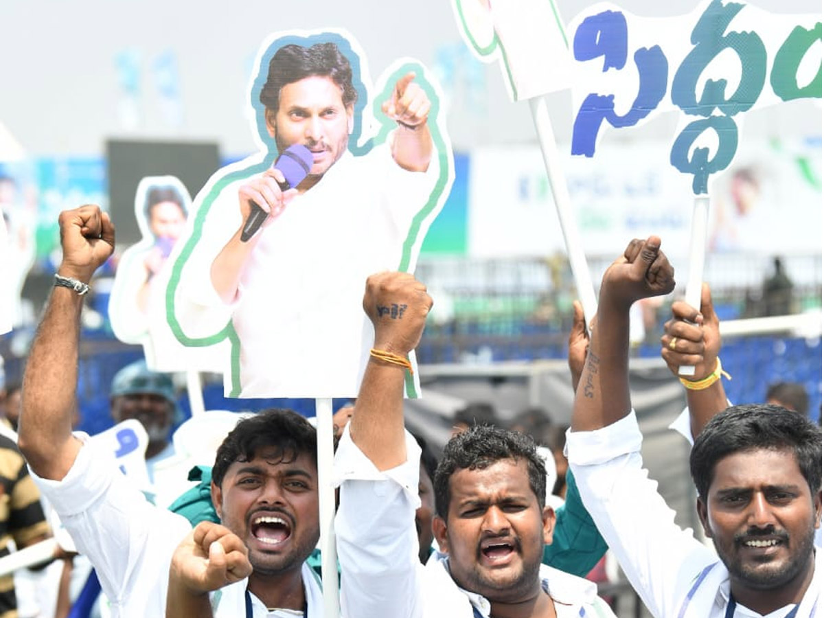 Huge Crowd at CM YS Jagan medarametla Public Meeting Photos - Sakshi11