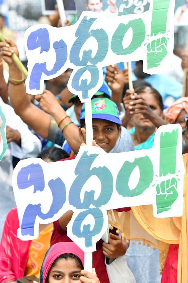 Huge Crowd at CM YS Jagan medarametla Public Meeting Photos - Sakshi14