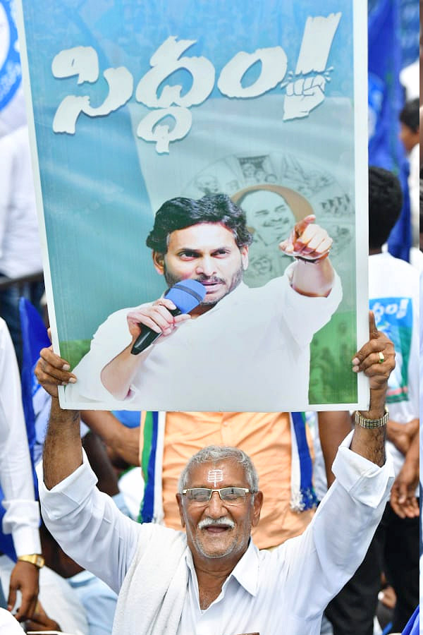 Huge Crowd at CM YS Jagan medarametla Public Meeting Photos - Sakshi3