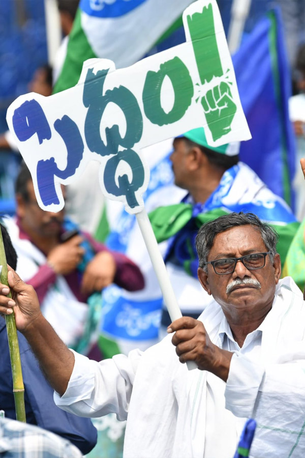 Huge Crowd at CM YS Jagan medarametla Public Meeting Photos - Sakshi5