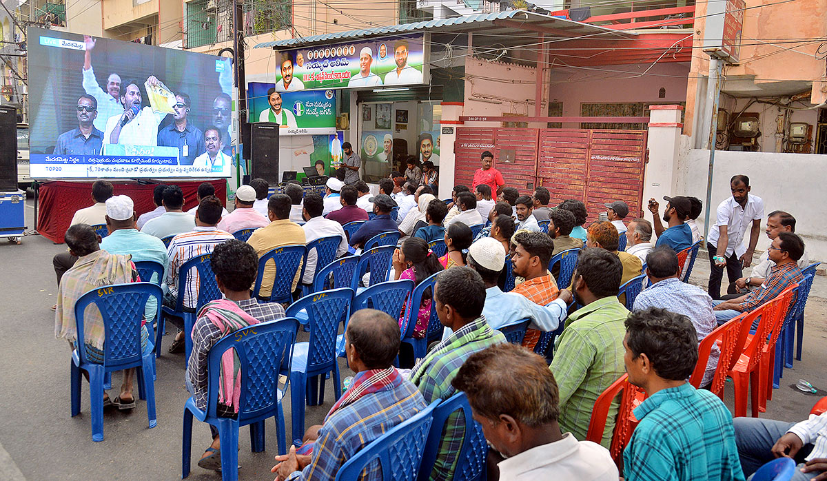 ys jagan siddham meeting - Sakshi25