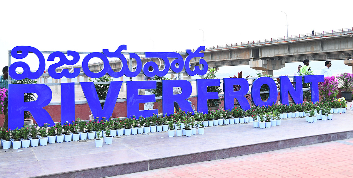 Riverfront Park New landmark of Vijayawada Photos - Sakshi19