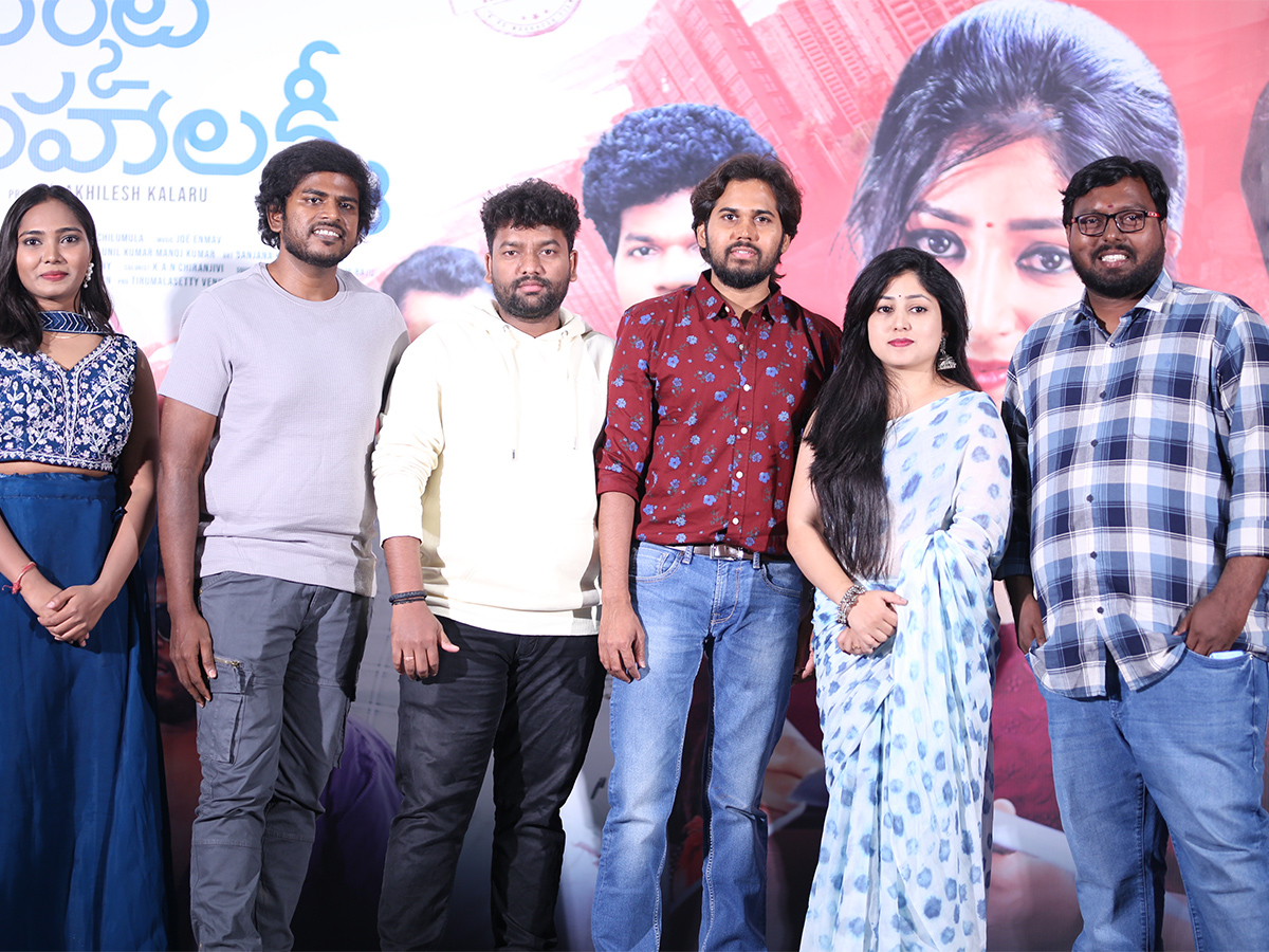 market mahalakshmi official trailer launch event - Sakshi11