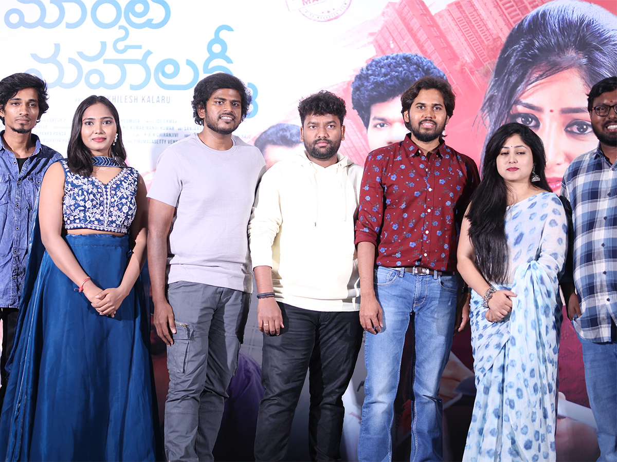 market mahalakshmi official trailer launch event - Sakshi14