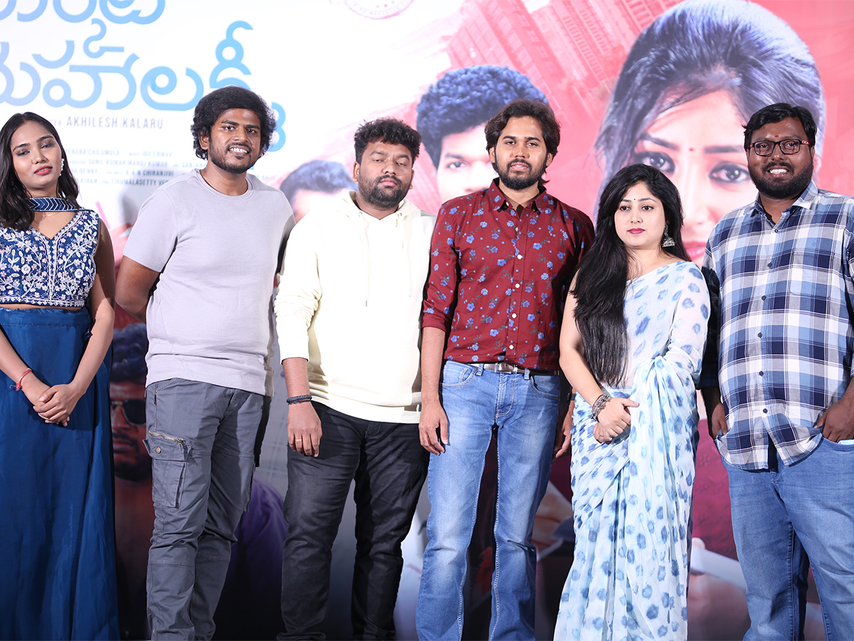 market mahalakshmi official trailer launch event - Sakshi18