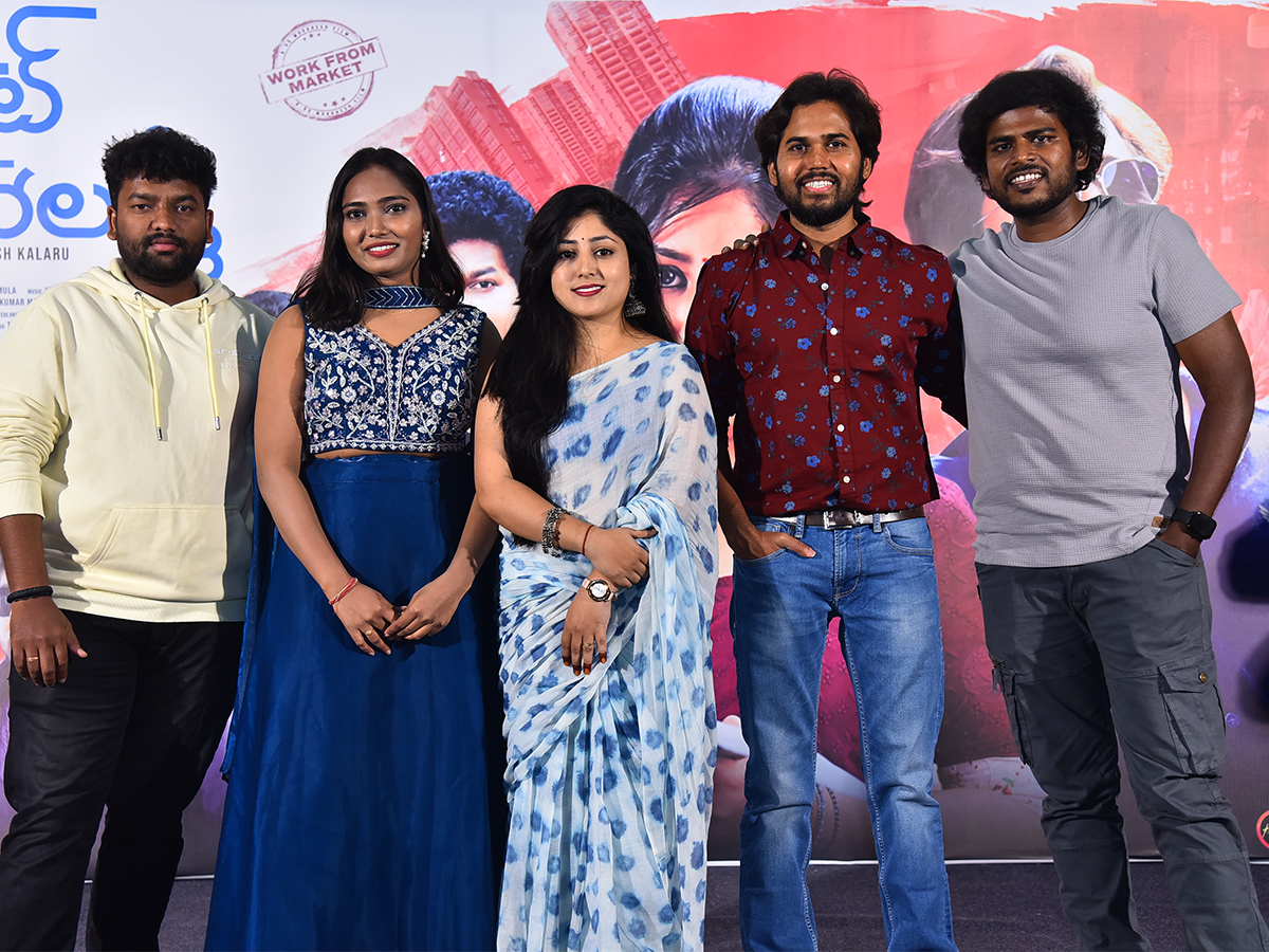 market mahalakshmi official trailer launch event - Sakshi19