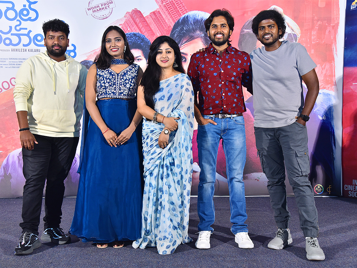 market mahalakshmi official trailer launch event - Sakshi20