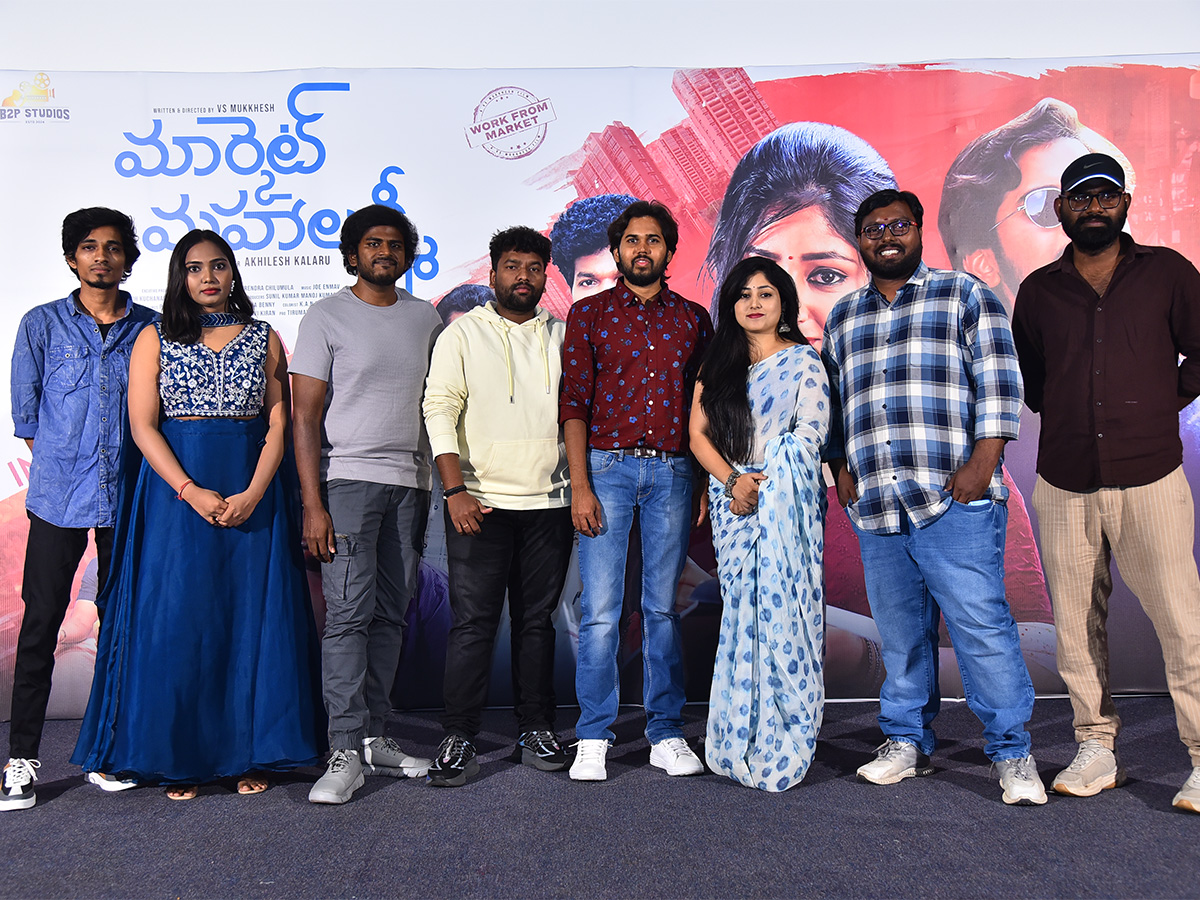 market mahalakshmi official trailer launch event - Sakshi4