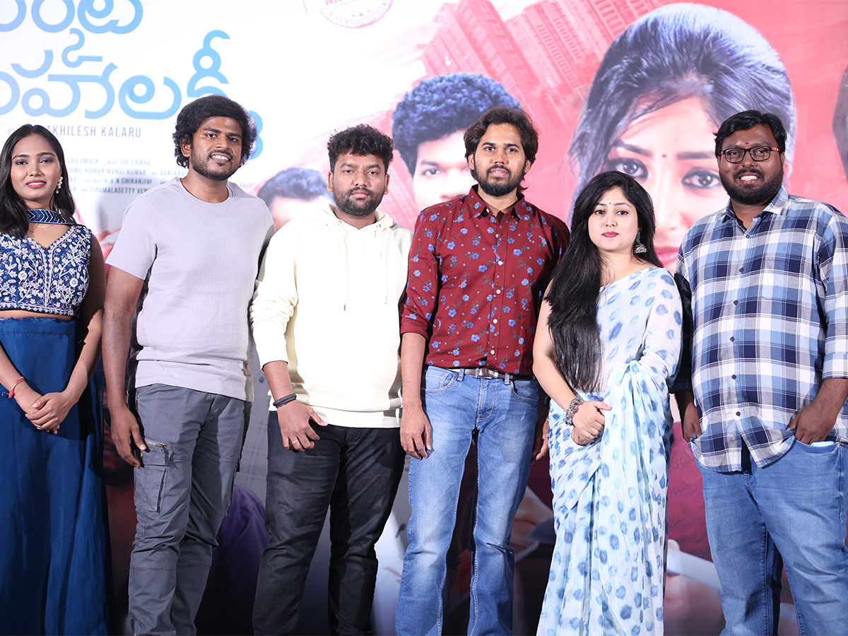 market mahalakshmi official trailer launch event - Sakshi6