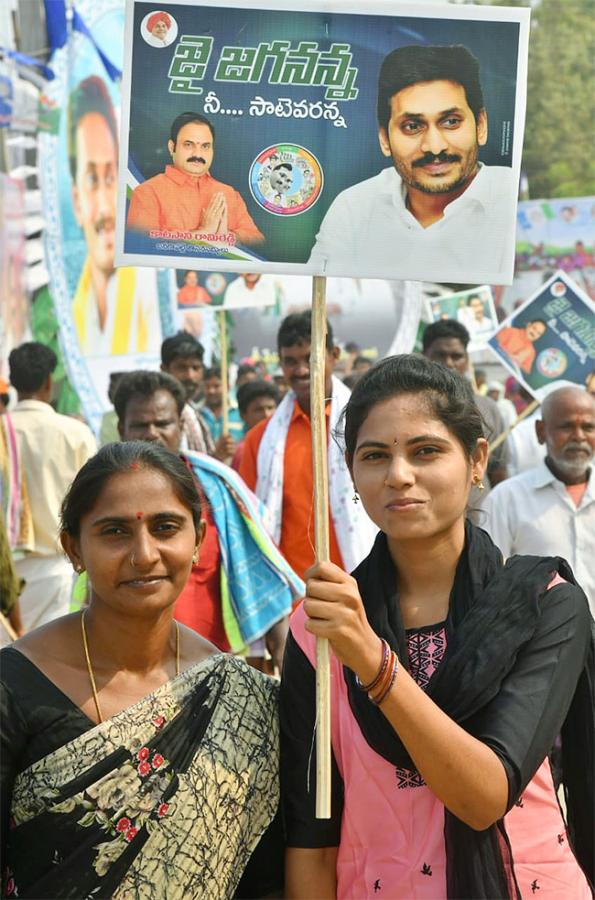 CM YS Jagan Photos Of Kurnool District Tour - Sakshi15