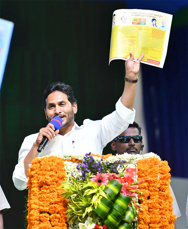 CM YS Jagan Photos Of Kurnool District Tour - Sakshi23