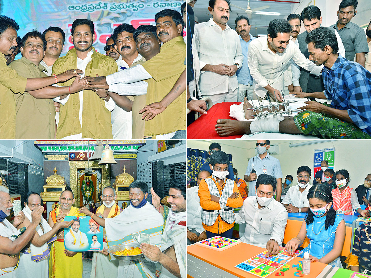 CM YS Jagan Launches Various Schemes Photos - Sakshi1