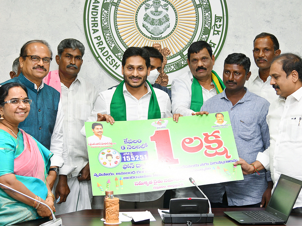 CM YS Jagan Launches Various Schemes Photos - Sakshi20