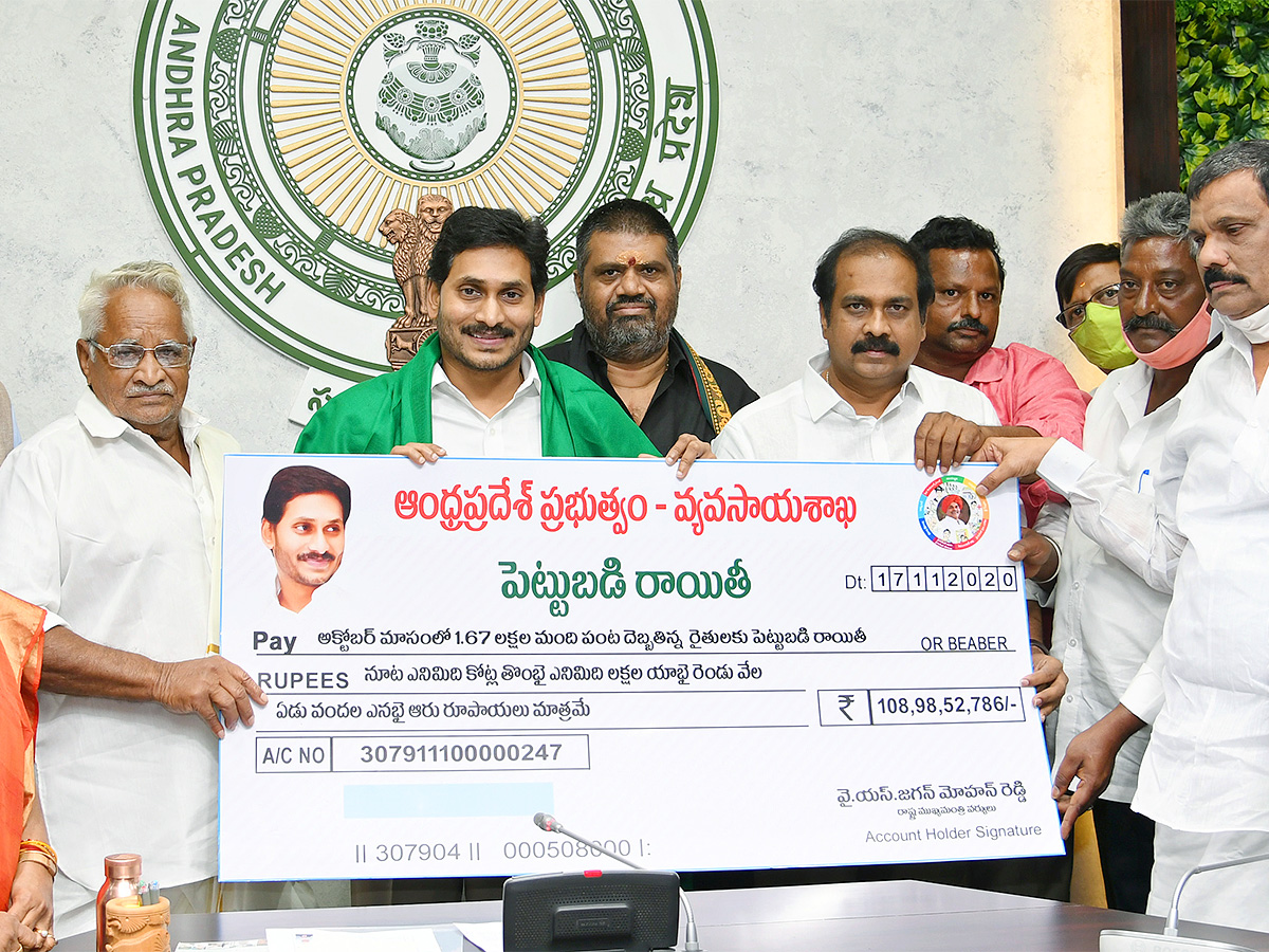 CM YS Jagan Launches Various Schemes Photos - Sakshi7