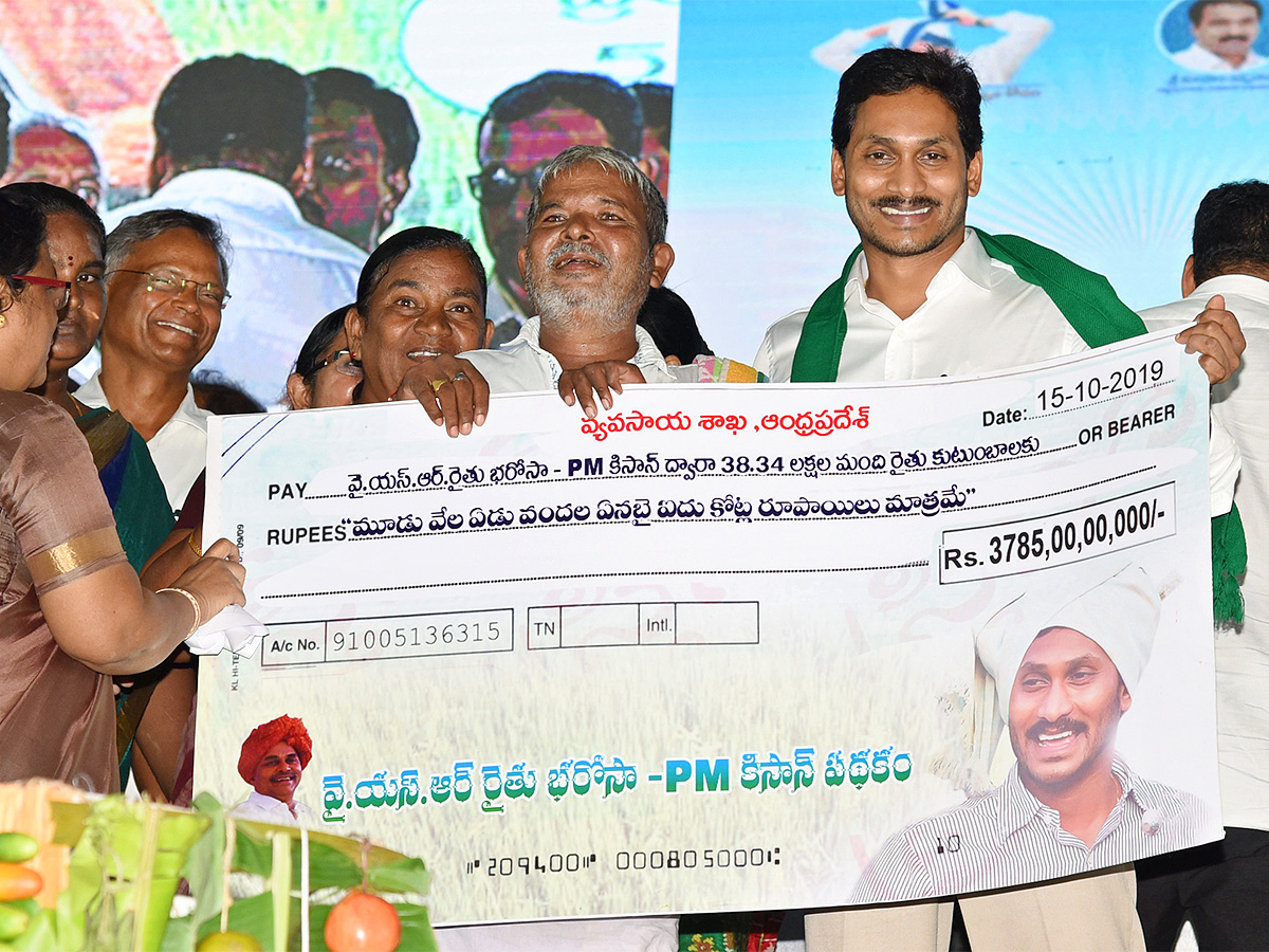 CM YS Jagan Launches Various Schemes Photos - Sakshi8