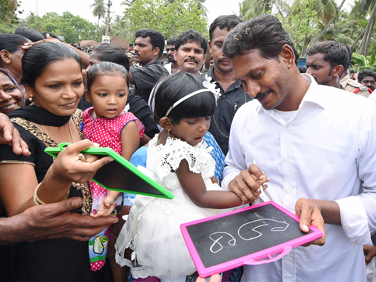 CM Jagan humanity and helping hand towards poor people - Sakshi26