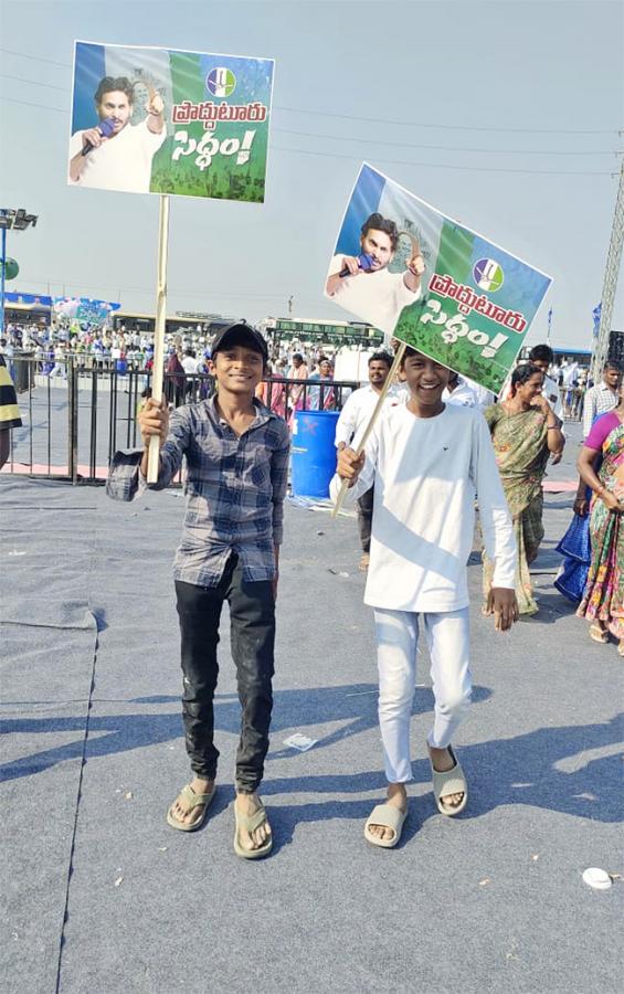 CM YS Jagan Memantha Siddham Public Meeting - Sakshi11