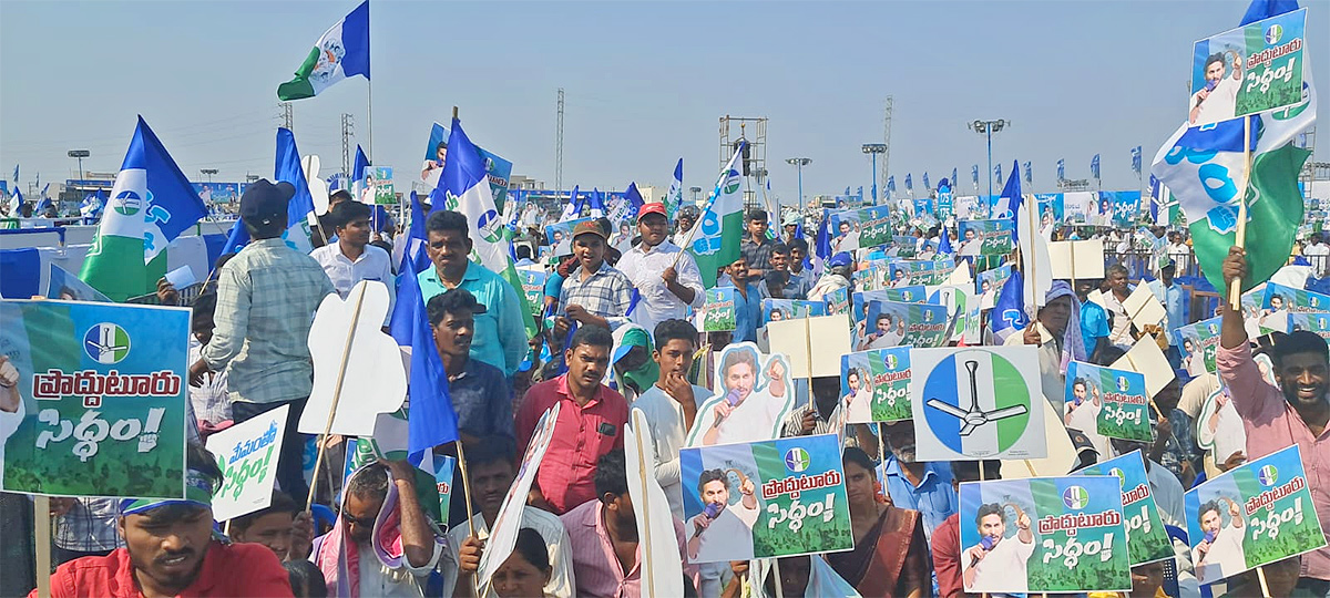 CM YS Jagan Memantha Siddham Public Meeting - Sakshi12