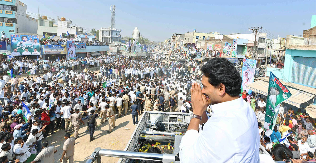 CM YS Jagan Memantha Siddham Public Meeting - Sakshi13