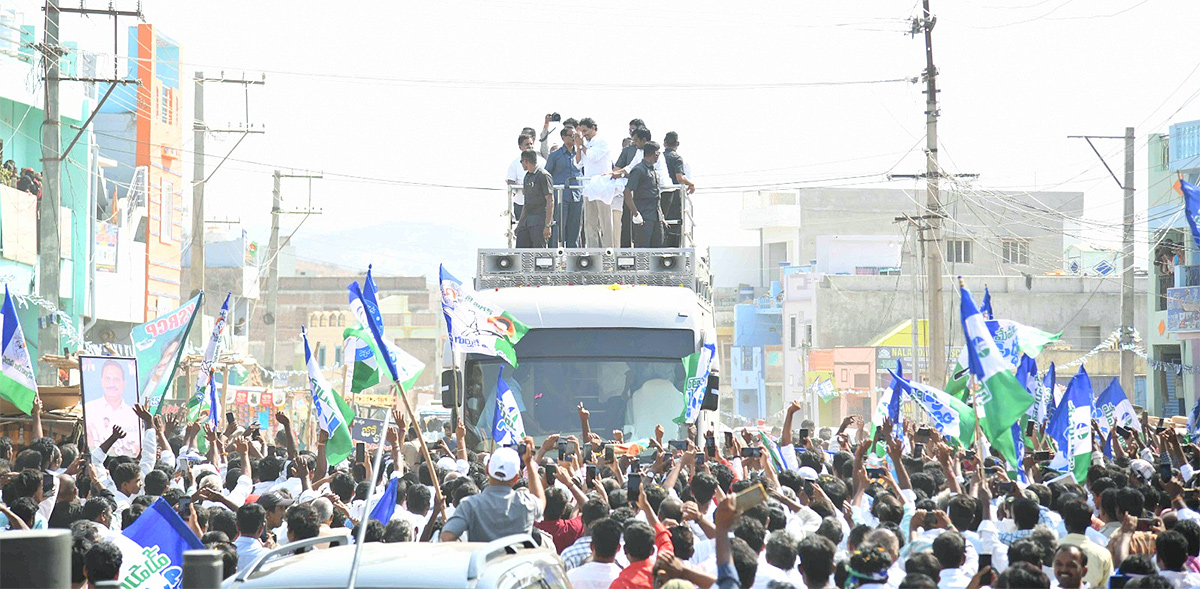 CM YS Jagan Memantha Siddham Public Meeting - Sakshi24