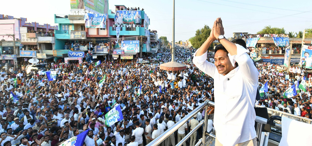 CM YS Jagan Memantha Siddham Public Meeting - Sakshi30