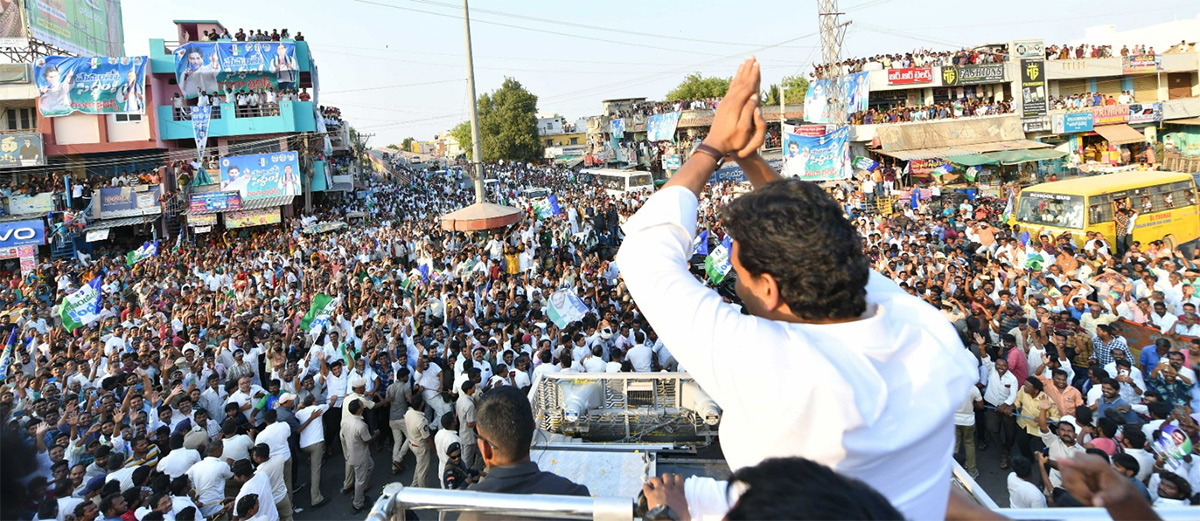 CM YS Jagan Memantha Siddham Public Meeting - Sakshi31