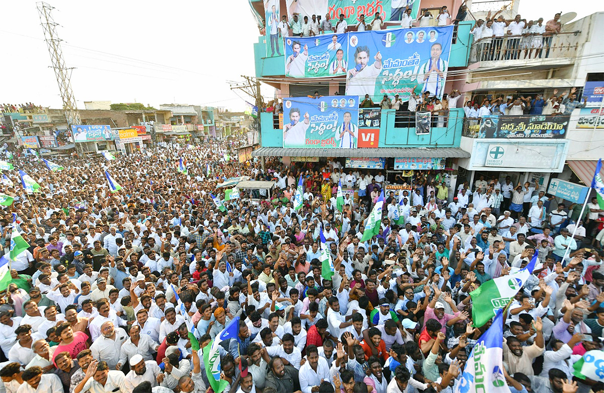 CM YS Jagan Memantha Siddham Public Meeting - Sakshi33