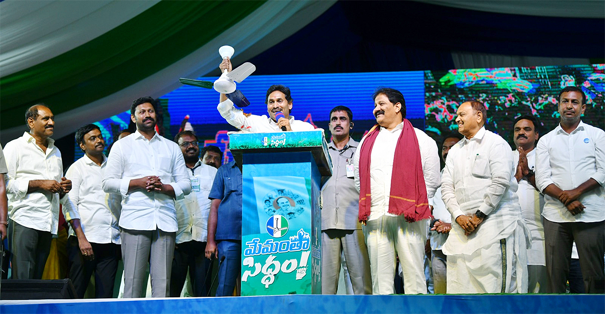 Memantha Siddham: Cm Jagan Proddatur Public Meeting Photos - Sakshi12