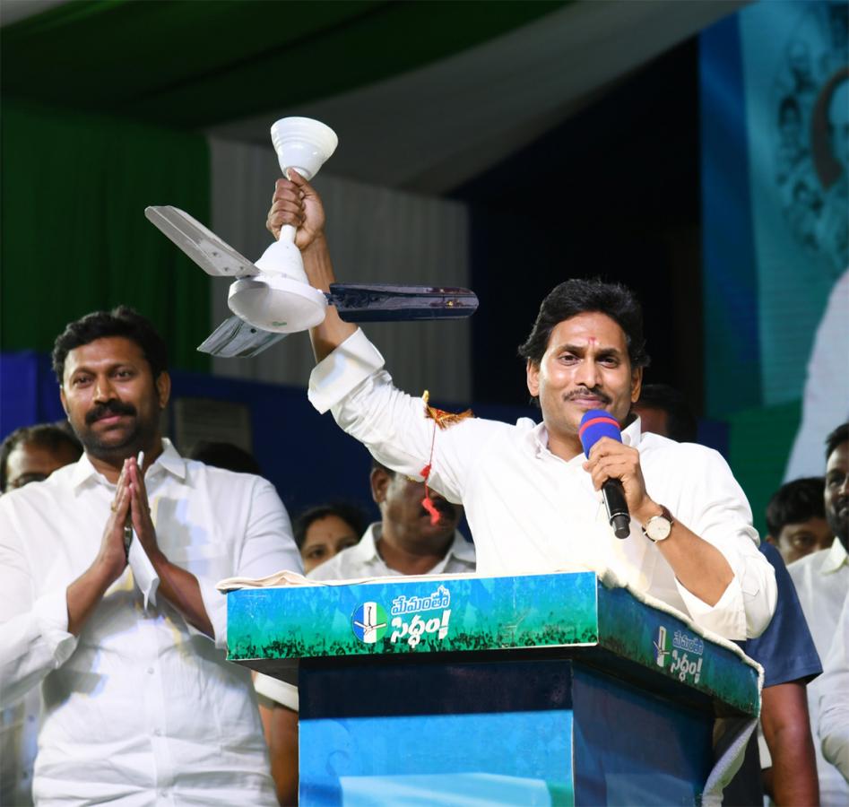 Memantha Siddham: Cm Jagan Proddatur Public Meeting Photos - Sakshi21