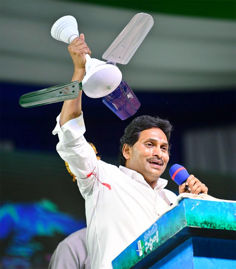 Memantha Siddham: Cm Jagan Proddatur Public Meeting Photos - Sakshi24