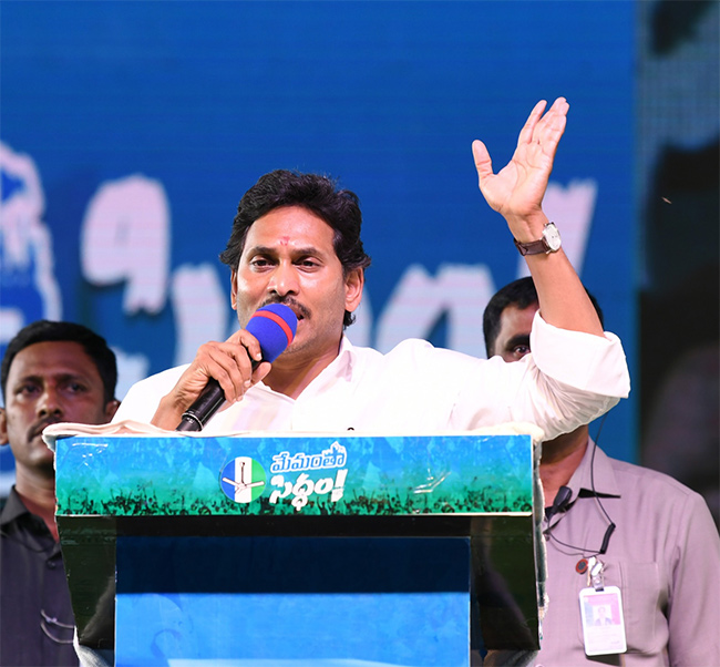 Memantha Siddham: Cm Jagan Proddatur Public Meeting Photos - Sakshi30