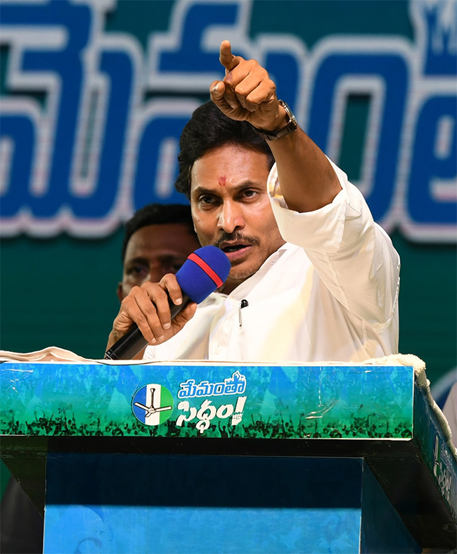 Memantha Siddham: Cm Jagan Proddatur Public Meeting Photos - Sakshi31