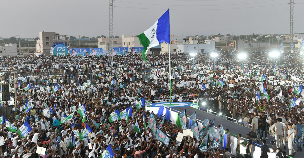 Memantha Siddham: Cm Jagan Proddatur Public Meeting Photos - Sakshi5