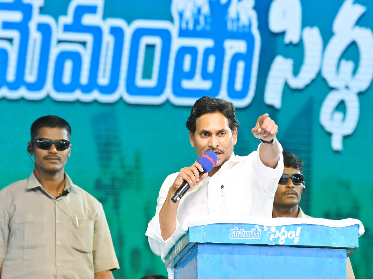 CM YS Jagan speech At Memantha Siddham Meeting At Nandyal Highlights Photos - Sakshi1